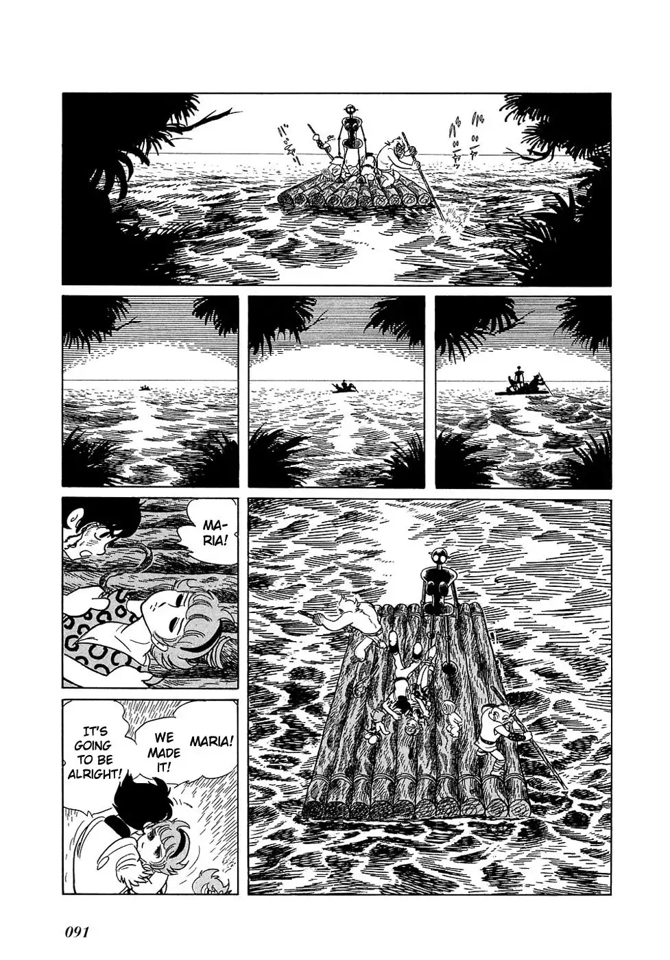 Ryuu no Michi Chapter 12 24